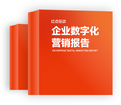 北辰区软件开发,北辰区网站建设,北辰区微信小程序制作,北辰区抖音小程序开发,湖北红点科技有限公司